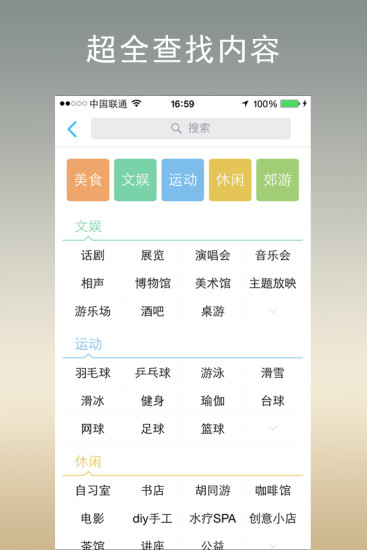 免費下載生活APP|今天去玩儿 app開箱文|APP開箱王