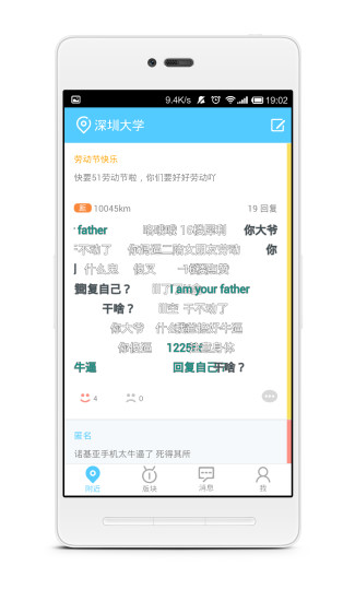 免費下載社交APP|biubiu app開箱文|APP開箱王