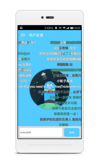 免費下載社交APP|biubiu app開箱文|APP開箱王