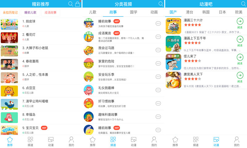 歌詞佳句|在線上討論歌詞佳句瞭解五月天歌詞佳句以及好詞好句app . ...