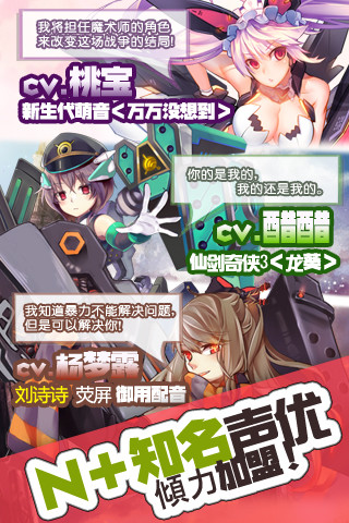 免費下載遊戲APP|姬甲少女 app開箱文|APP開箱王