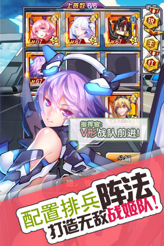 免費下載遊戲APP|姬甲少女 app開箱文|APP開箱王