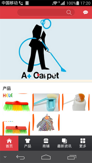 免費下載生活APP|掌上清洁服务 app開箱文|APP開箱王