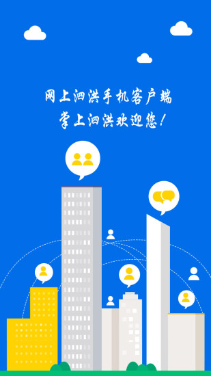 我是歌手第三季app - 首頁 - 硬是要學