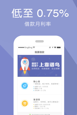 免費下載財經APP|靠谱鸟 app開箱文|APP開箱王