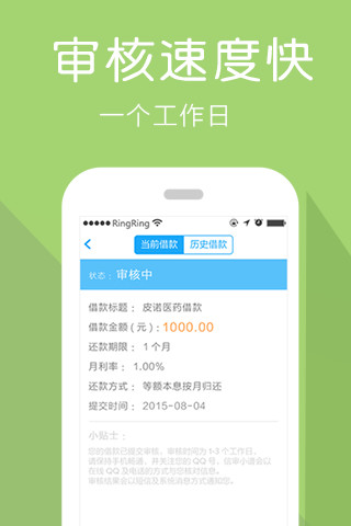 免費下載財經APP|靠谱鸟 app開箱文|APP開箱王