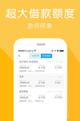 免費下載財經APP|靠谱鸟 app開箱文|APP開箱王