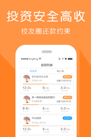 免費下載財經APP|靠谱鸟 app開箱文|APP開箱王