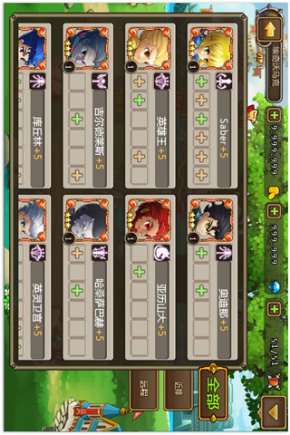 免費下載遊戲APP|命运长夜 app開箱文|APP開箱王