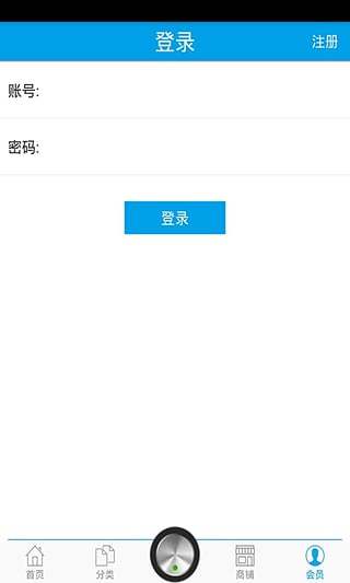 免費下載生活APP|翡翠俱乐部 app開箱文|APP開箱王