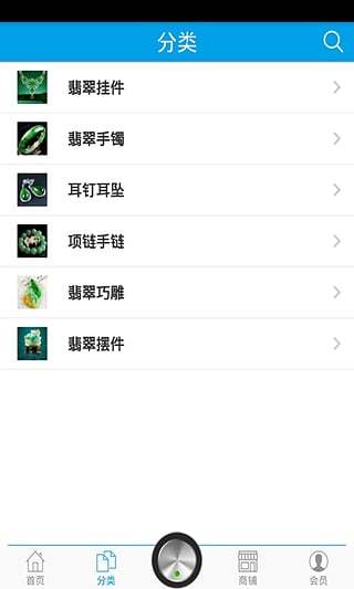 免費下載生活APP|翡翠俱乐部 app開箱文|APP開箱王