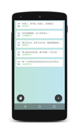 免費下載社交APP|每言 app開箱文|APP開箱王