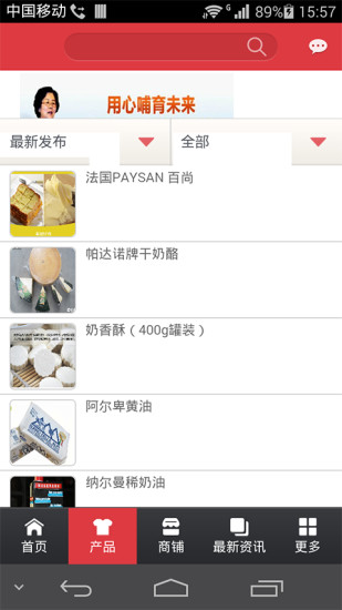 免費下載生活APP|乳制品平台 app開箱文|APP開箱王