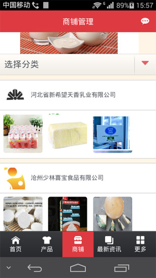 免費下載生活APP|乳制品平台 app開箱文|APP開箱王