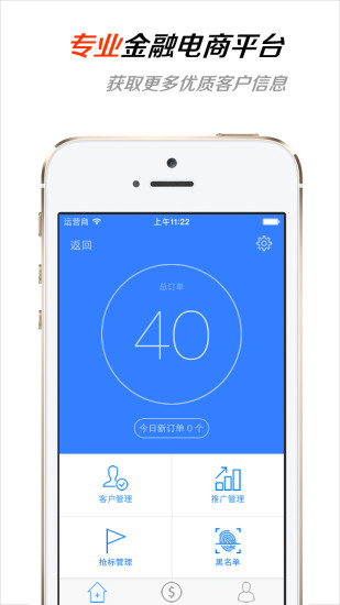 免費下載財經APP|95金融猎头 app開箱文|APP開箱王