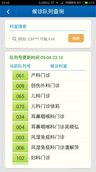 免費下載生活APP|常州七院 app開箱文|APP開箱王