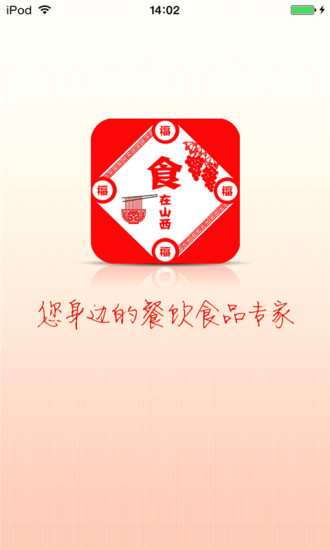 用药助手- 不只是权威药物信息参考工具：在App Store 上的内容