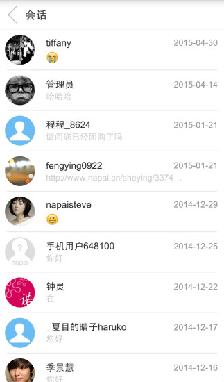 免費下載工具APP|哪拍商户助手 app開箱文|APP開箱王