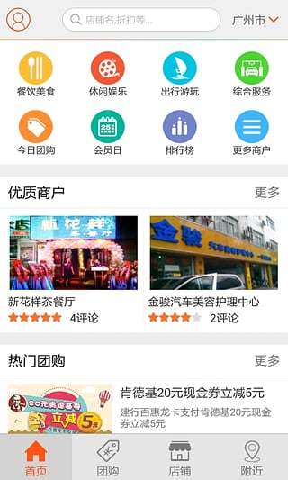 免費下載生活APP|奇龙网 app開箱文|APP開箱王