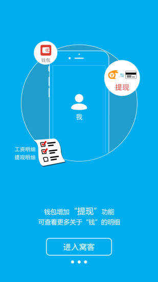 免費下載生活APP|窝客 app開箱文|APP開箱王