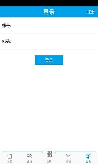 免費下載購物APP|掌上茶叶商城 app開箱文|APP開箱王