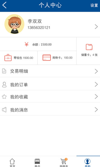 免費下載生活APP|本帮会 app開箱文|APP開箱王