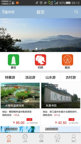 免費下載社交APP|涂步 app開箱文|APP開箱王