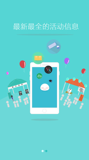 【通訊】长短信管理器-癮科技App