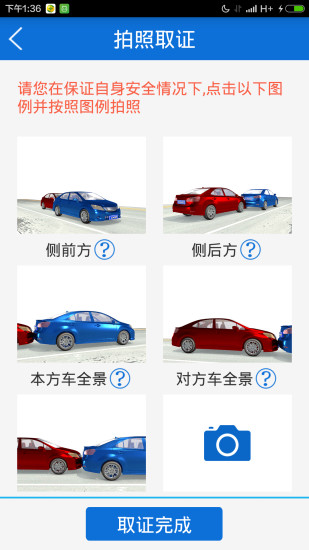 瘋狂停車王3D：在App Store 上的App - iTunes - Apple