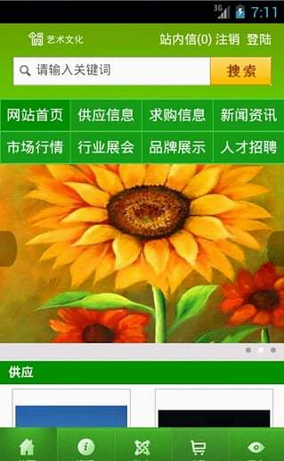 xilisoft video editor破解|討論xilisoft video editor破解推薦Video Cutter Full app與Video Cutter Full app|74筆1|