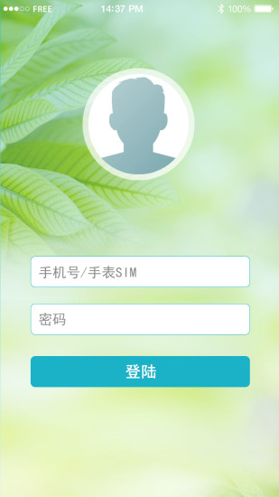 免費下載健康APP|心康宝 app開箱文|APP開箱王