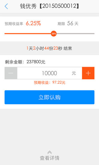 免費下載財經APP|钱端 app開箱文|APP開箱王