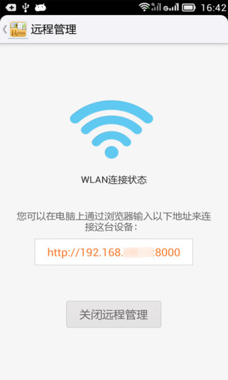 免費下載工具APP|全能文件管理 app開箱文|APP開箱王