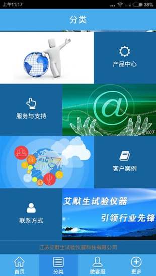 免費下載新聞APP|艾默生科技 app開箱文|APP開箱王