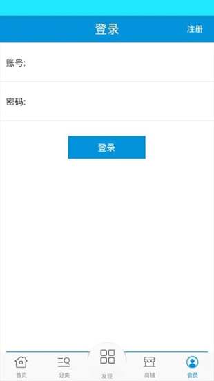 免費下載生活APP|汕头培训网 app開箱文|APP開箱王