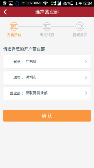 中国家具家居商城on the App Store