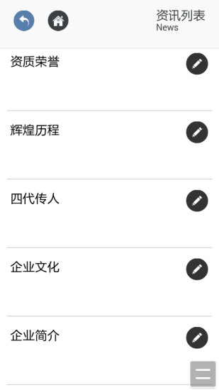 免費下載健康APP|筋骨堂 app開箱文|APP開箱王