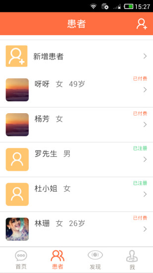 【免費個人化APP】htc sense 5.1 theme for all - 首頁 - 硬是要學