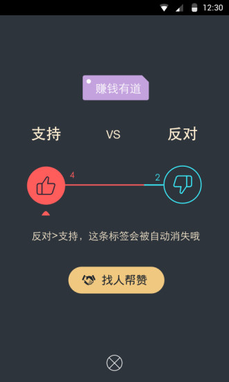 免費下載社交APP|鉴鉴 app開箱文|APP開箱王