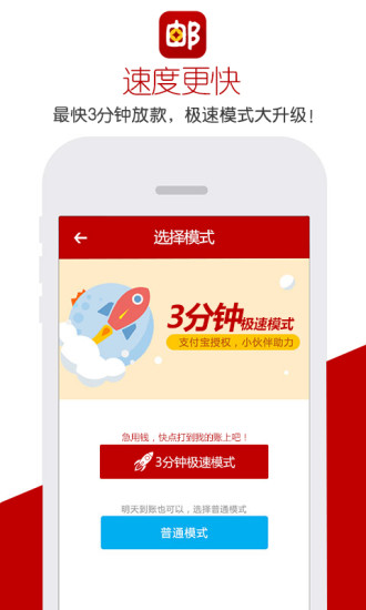 免費下載財經APP|邮乐金融 app開箱文|APP開箱王