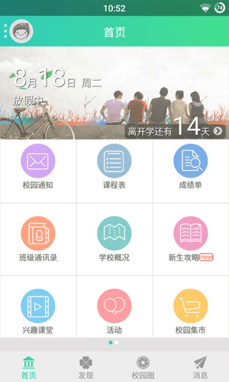 統計App開發人developersinfo.com所有上架App8筆線上玩1 ...