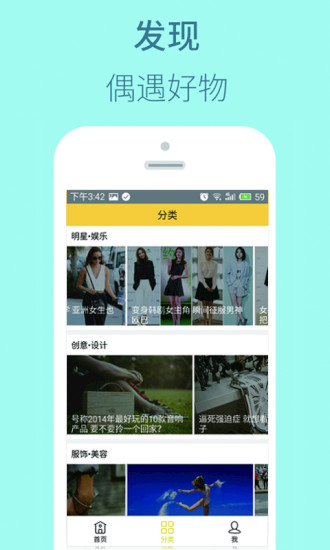 免費下載書籍APP|果觅 app開箱文|APP開箱王