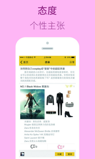 免費下載書籍APP|果觅 app開箱文|APP開箱王