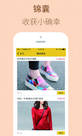 免費下載書籍APP|果觅 app開箱文|APP開箱王