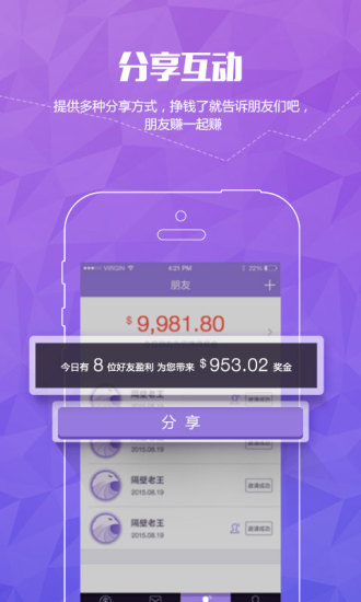 免費下載財經APP|投资英豪 app開箱文|APP開箱王