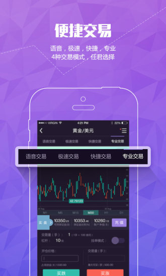 免費下載財經APP|投资英豪 app開箱文|APP開箱王