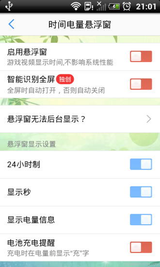 【免費休閒APP】经典玛丽奥|線上玩APP不花錢-硬是要APP