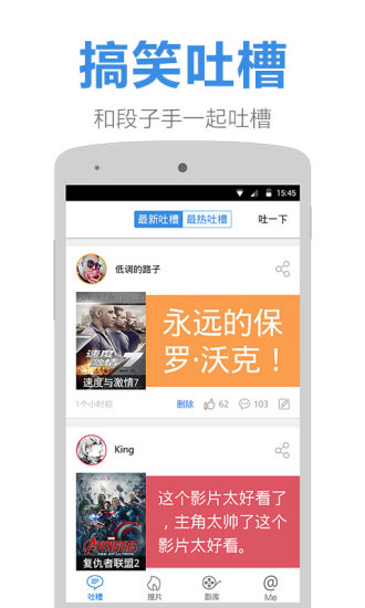 愛唱-直播ktv，k歌必備，壹起唱吧！ (Android)（豆瓣-App下载_图片_ ...