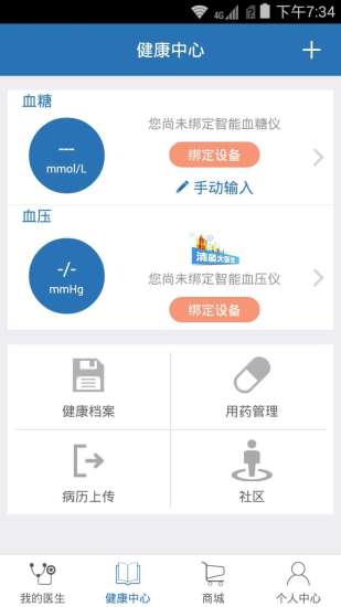 林间幽景-动态壁纸|玩不用錢個人化App-玩APPs