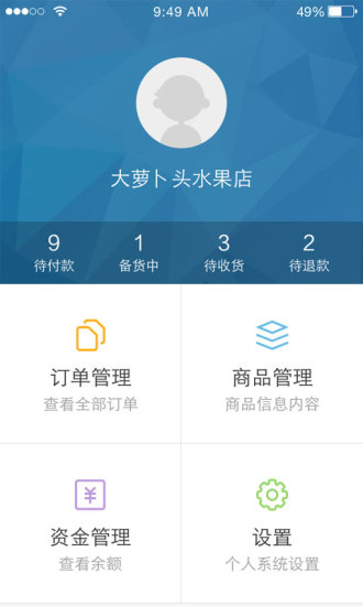 APP_央视悦动_移动应用_央视网(cctv.com)